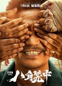 juliaann办公室与黑人